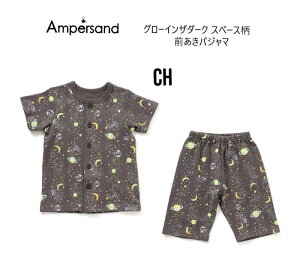 yXg100cm̂݁zy30%OFFzApTh O[CU_[N Xy[X OJpW} 258043pW} [EFA iCgEGA ㉺Zbg  j̎q100cm