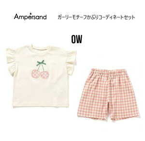 y30%OFFzApTh K[[`[tԂR[fBl[gZbg 258075pW} [EFA iCgEGA ㉺Zbg  ̎q 80cm 90cm 100cm 110cm 120cm 130cm 140cm