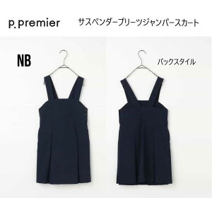 y2026Nt̐Vzs[hbgv~G TXy_[v[cWp[XJ[g 117036XJ[g Wp[XJ[g WXJ n tH[}    w90cm 100cm 110cm 120cm 130cm 