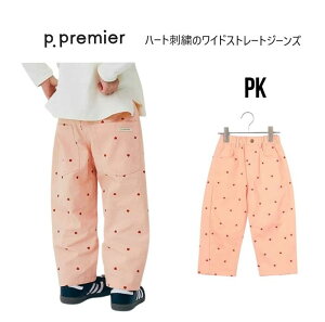 yV쑁10OFFzs[hbgv~G n[ghJ̃ChXg[gW[Y 421035v~G {gX pc J[fj n[g ʉ ʊw80cm 90cm 100cm 110cm 120cm 130cm 140cm