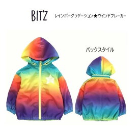 ビッツ BIT'Z レインボーグラデーション ウインドブレーカー183012 FOインターナショナル fo エフオー BIT'Z bit'z ビッツ 子供服 キッズ ベビー