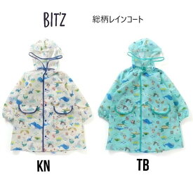 ビッツ BIT'Z 総柄レインコート 163013FOインターナショナル fo エフオー BIT'Z bit'z ビッツ 子供服 キッズ