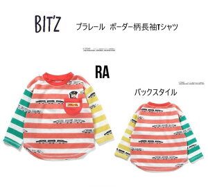 y30OFFzyv[zrbc BIT'Z v[{[_[TVc 406035gbvX TVc  v[ d V j̎q80cm 90cm 95cm 100cm 110cm 120cm