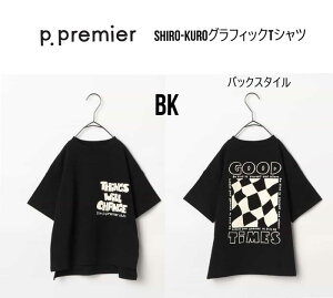 �y�V��z �s�[�h�b�g�v���~�G P.premier SHIRO-KURO�O���t�B�b�NT�V���c P207036�y�g�b�v�X T�V���c ���� �f�C���[ �ȑf�� �ʉ� �ʊw�z80cm�`140cm