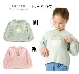 【Spring SALE】seraph セラフ モチーフ Tシャツ 106094トップス Tシャツ 長袖 女の子 ガールズ かわいい 通園 通学80cm 90cm 95cm 100cm 110cm 120cm 130cm 140cm