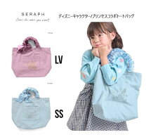 楽天市場】セラフ Seraph（バッグ・ランドセル｜キッズファッション  