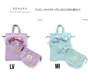 y30OFFzZt seraph fBYj[LN^[vZXR{ ВZbg 181015obO В  fBYj[ vZX K[Y ̎q