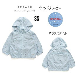 【Spring SALE】セラフ seraph ウィンドブレーカー 104014ウィンドブレーカー ジャンパー 羽織り 撥水加工 花柄 ガールズ 通園 通学80cm 90cm 95cm 100cm 110cm 120cm 130cm 140cm ＠