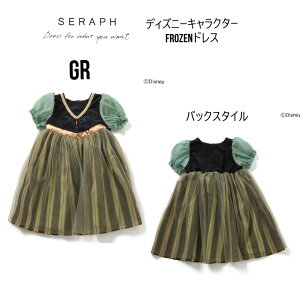 yyVX[p[SALEzy30OFFzZt fBYj[vZX FROZEN s[X 417065s[X Ai vZX Pl Ai GTnEB NX}X p[eB