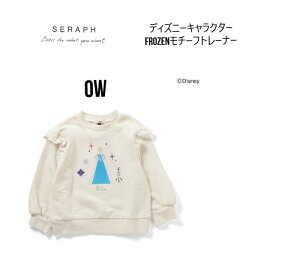 yV쑁10OFFzZt seraph fBYj[LN^[ FROZEN `[tg[i[ 411015gbvX TVc  fBYj[ vcF AG ̎q K[Y 80cm 90cm 100cm 110cm 120cm 130cm