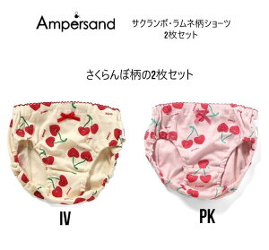 F.O.KIDS ApTh GIRL'S ځElV[c 2Zbg 152095F.O.KIDS ampersand  LbY A_[EFA ̎q K[Y ʉ ʊw100cm 110cm 120cm 130cm 140cm