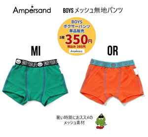 F.O.KIDS ApTh WK[hS bVnpc 251015 {[CY j̎q pc {NT[pc100cm 110cm 120cm 130cm 140cm 150cm