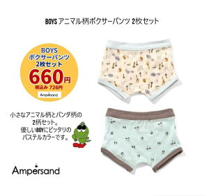 F.O.KIDS ApTh {NT[pc2Zbg 151075 {[CY j̎q pc {NT[pc100cm 110cm 120cm 130cm 