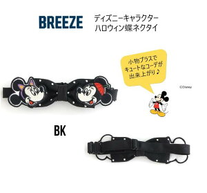 y50OFFzBREEZE fBYj[LN^[ nEBlN^C 481904lN^C fBYj[ ~bL[ t[TCY