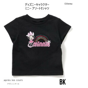 yXg90cm̂݁zy50OFFzapres les cours fBYj[LN^[ ~j[A\[gTVc 207945gbvX TVc  ʉ ʊw 80cm 90cm 100cm 110cm 120cm 130cm 140cm