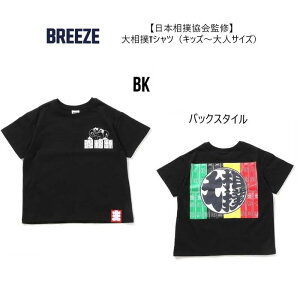y30OFFzy{oďCzyVzBREEZE 告oTVciLbY`lTCYjGtI[LbY F.O.KIDS 202905@TVc 告o@ R{ LbY Y l110cm 120cm 130cm 140cm M 