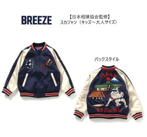 w̗DLOSALExy{oďCzBREEZE oXJWiLbY`lTCYjGtI[LbY F.O.KIDS 202905AE^[ Wp[ XJW 告o@ R{ LbY Y 