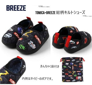�y���X�g16cm�̂݁z�y20��OFF�z�u���[�Y TOMICA×BREEZE �����L���g�V���[�Y 547925�C �q���C �X���b�|�� �{�A �V���[�Y�ܕt�� �g�~�J ������ �j�̎q