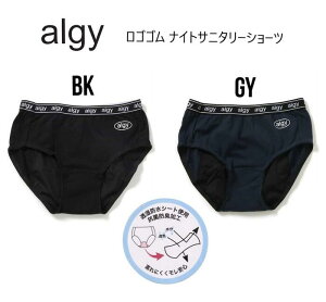 yVzAW[ SS iCgTj^[V[c 252955 pV[c  V[c p ALGY Girl's ̎q K[Y