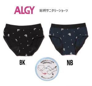 AW[  Tj^[V[c 452824pV[c  V[c ̎q K[Y ALGY Girl's140cm 150cm 160cm