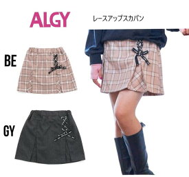 【50%OFF】ALGY アルジー レースアップスカパン 418043スカート スカパン 通学 ガールズ 女の子 ジュニア130cm 140cm 150cm 160cm