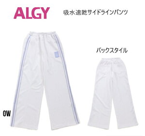 y50%OFFzALGY AW[ zTChCpc 220014{gX W[W Opc ڐG⊴ N[ 130cm 140cm 150cm 160cm