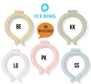 yԌEʉi1.000~iō1.100~zACXO ICE RING wSTCYxLbY qp SUO×F.O.International Ђ ⊴ A2Y4013F.O.KIDS FOLbY FO fo q LbY xr[ j̎q ̎q