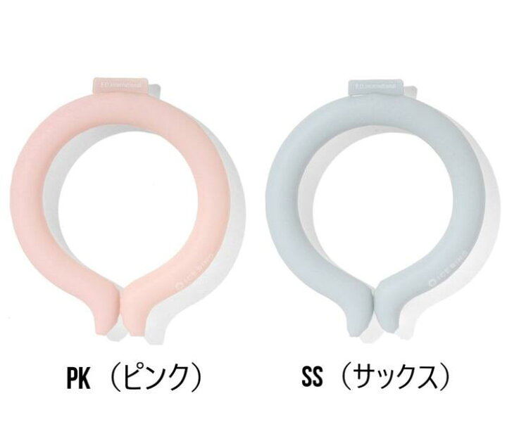 楽天市場】【特別価格900円（税込み990円）】アイスリング ICE RING 