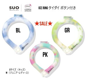 yԌEʉi1.300~iō1.430~jzACXO ^C_C{^t ICE RING R{ SUO×F.O.International Ђ ⊴ A3Y4233 A3Y4243F.O.KIDS FOLbY FO fo LbY fB[X