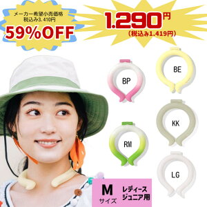yʉi1.290~iō1.419~jzACXO MTCY ICE RING@uMTCYvfB[X WjA@SUO Ђ⊴ a3y4022 a2y4023@F.O.KIDS FOLbY FO