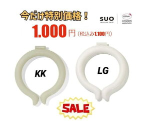 yԌEʉi1.000~iō1.100~jzACXO ICE RING wLTCYx Y fB[X pp }} SUO×F.O.International Ђ ⊴ A2Y4033F.O.KIDS FOC^[iVi