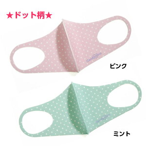 yă}XNP[X̂܂tzCANDY CHUU N[}XN IFMC.LfB`E GCWAwbY q LbY WjA