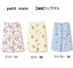 y30%OFFzveB}C petit main bv^I 9652403^I bv^I  XC v[