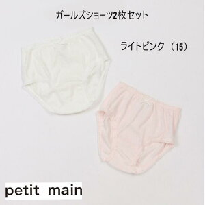 y330~OFFzveB}C petit main K[YV[c2Zbg 9633409Ci[  V[c ̎q K[Y100cm 110cm 120cm 130cm