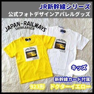 yJRtHgfUCzVTVc yVJ[htIzV hN^[CG[ 󏭂JRtHgfUC v[g