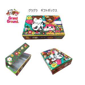 ybsOzOO Grand Ground Mtg{bNX v[g oYj a 蕨