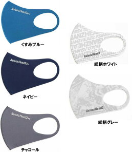 yă}XNP[X̂܂tzASIANZ HEAD2 }XN IFMC. 3DtBbg RۖhL z GCWAwbY q LbY WjA