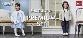 【2026福袋】プティマイン petit main 2026年福袋 9554601 9654601福袋 キッズ福袋 送料無料（北海道・沖縄・離島以外）代引き不可男の子 女の子 TOMICA トミカ ディズニー Disney プレミアムセット80cm 90cm 100cm 110cm 120cm 130cm