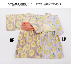y40OFFzI[VOEh q}߃s[X 4512702 ȒPɒOCEAN&GROUND Ocean&Ground I[VAhOEh q LbY xr[