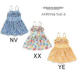 【30％OFF】オーシャン＆グラウンド GIRL'S 水着 花柄フリルワンピース 1212809OCEAN&GROUND Ocean&Ground オーシャンアンドグラウンド 子供服 キッズ ベビー 80cm-140cm