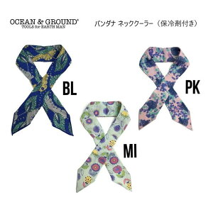 y΍zI[VOEh lbNN[[ o_i N[^I ₵ 1719804OCEAN&GROUND Ocean&Ground I[VAhOEh q LbY xr[