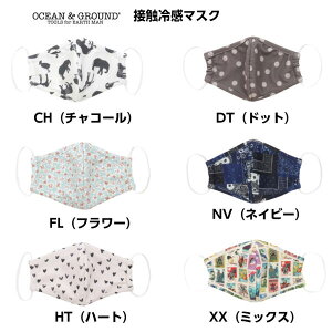 I[VOEh LbY}XN ⊴ 1119801 OCEAN&GROUND Ocean&Ground q LbY xr[