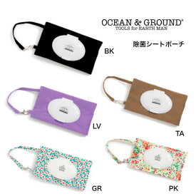 オーシャン＆グラウンド 除菌シートポーチ コロナ対策 135901 1135902OCEAN&GROUND Ocean&Ground オーシャンアンドグラウンド 子供服 キッズ ベビー