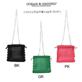 オーシャン＆グラウンド メッシュフリル巾着ショルダーバッグ 1335004OCEAN&GROUND Ocean&Ground オーシャンアンドグラウンド 子供服 キッズ ベビー