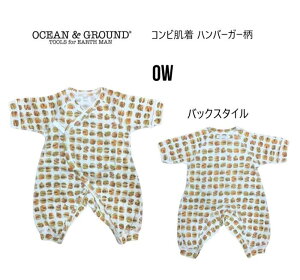 ���y20��OFF�z�y���X�g1���z�R���r���� �n���o�[�K�[�� OCEAN&GROUND 1110104�x�r�[ ���� �x�r�[ �����p�[�X �o�Y�j��