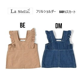 【新作早割り10％OFF】オーシャンアンドグラウンド ラステラ フリルショルダー ベビーJスカート 3527703ベビー スカート ジャンパースカート ジャンスカ デニム コール天 女の子70cm 80cm 90cm