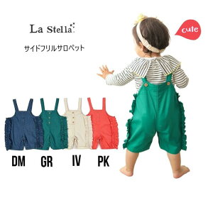���y30��OFF�z�I�[�V�������O���E���h ���X�e�� �T�C�h�t���� �T���y�b�g 3547702OCEAN&GROUND La Stella �x�r�[ �����p�[�X ���̎q ���n �t���� �v���[���g �o�Y�j�� 70cm 80cm