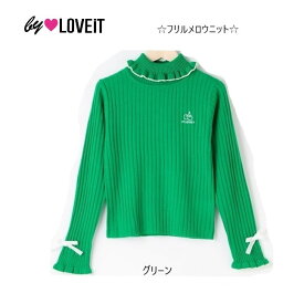 【50%OFF】バイラビット フリルメロウニット 7824251by LOVEiT バイラビ JSガール ガールズ ジュニア キッズ