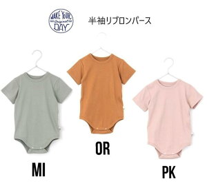 【30%OFF】【定番アイテム】メイクユアデイ 半袖リブロンパス 320423make your day フィクスラボ 70-80cm