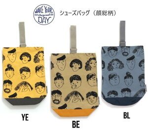 【30%OFF】メイクユアデイ シューズバッグ 290503バッグ シューズバッグ サブバッグ 通園通学 入園入学